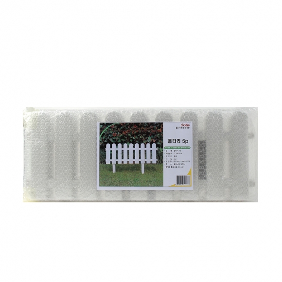 초록정원 말뚝형 플라스틱 울타리 5p세트 S1(50x20cm)