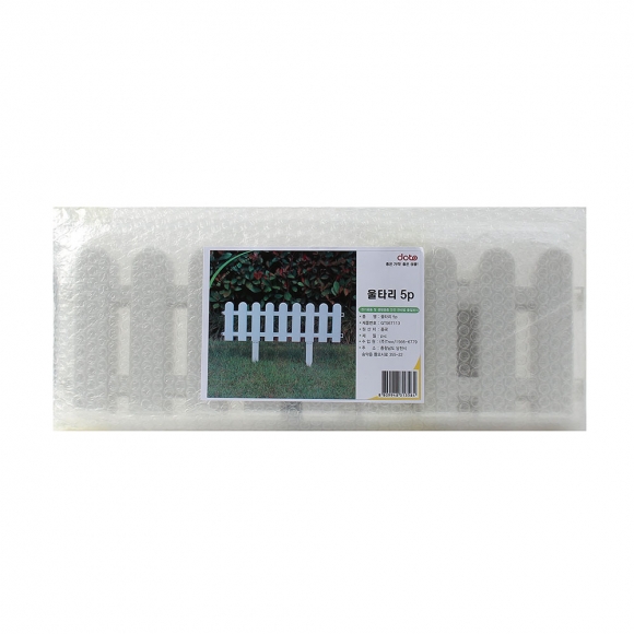 초록정원 말뚝형 플라스틱 울타리 5p세트 S1(50x16cm)