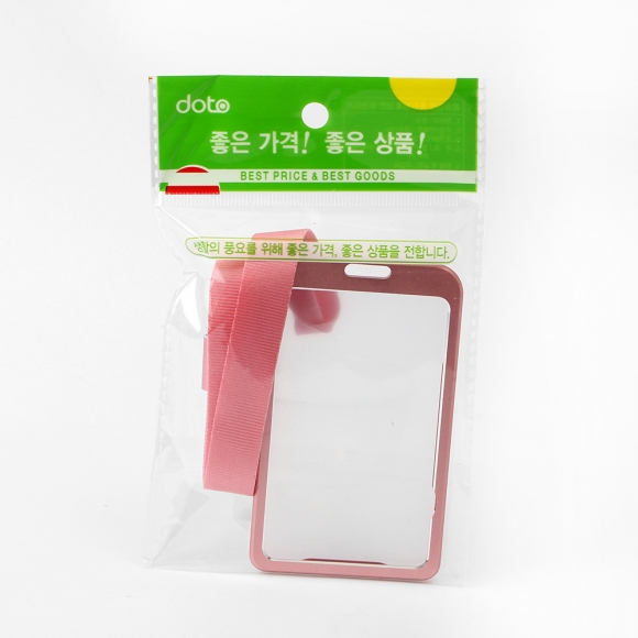 사원증 메탈 케이스+목걸이줄(세로형) (핑크)