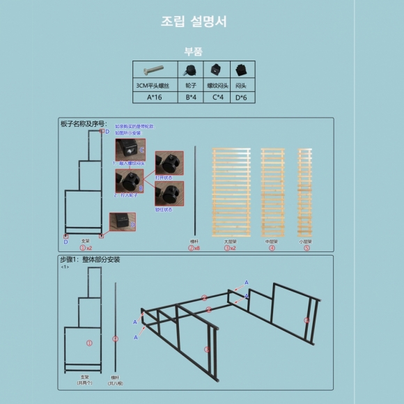 고운 정원 4단 대나무 진열대 120cm(화이트)