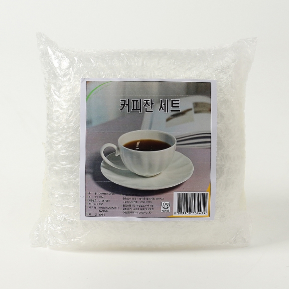 스테이블 도자기 커피잔 세트(200ml)