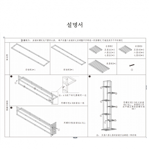 가드닝 6단 대나무 화분 진열대(월넛)