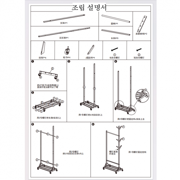 이동식 스탠드 대나무 행거 A 60cm(오크)