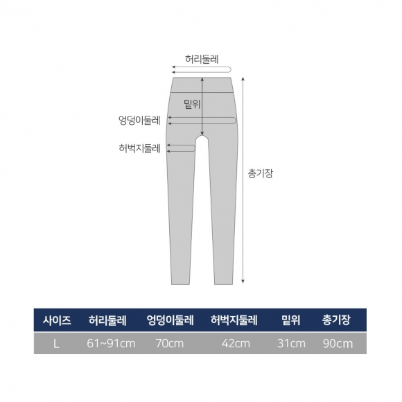 하이웨스트 스판 힙업 레깅스(L) (그레이)