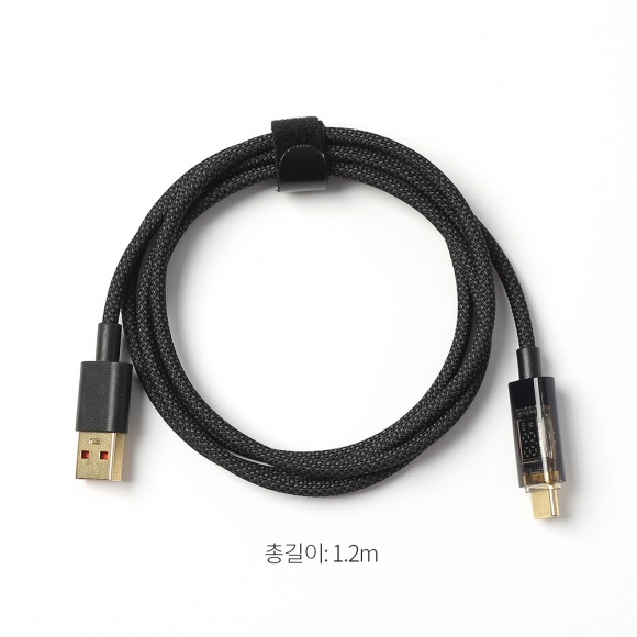 전력측정 66W 고속 충전케이블(USB-A to C타입) (1.2M)