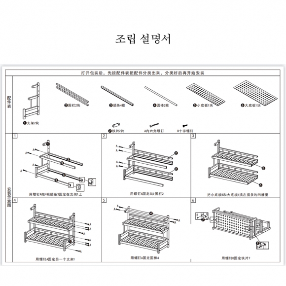 다기용품 대나무 3단 진열장 D (40cm) (월넛)