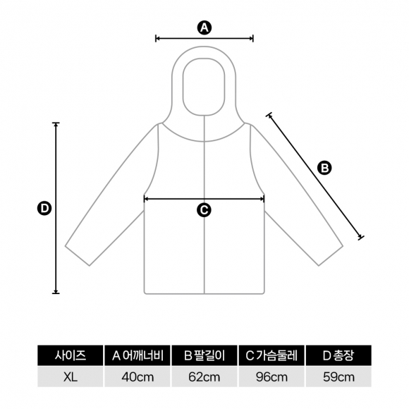 썸머룩 여성 자외선차단 후드집업(XL) (스카이)