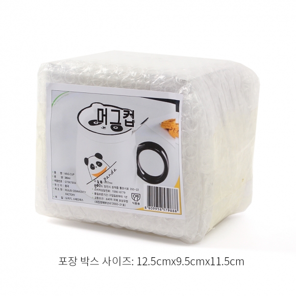 귀여운 판다 뚜껑 머그컵(+티스푼) (350ml)