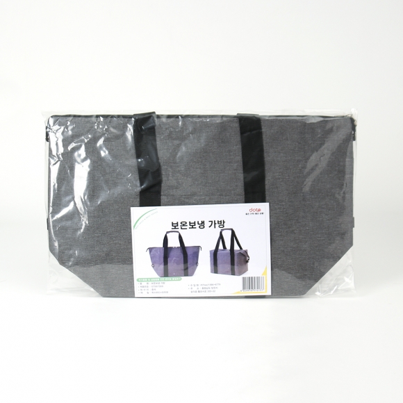 어썸 투웨이 보온보냉 가방(20L) (그레이)