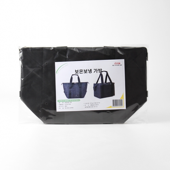 어썸 투웨이 보온보냉 가방(10L) (블랙)