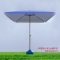 모던 사각 파라솔(2.35mx2.35m) (블루) (받침대 포함)
