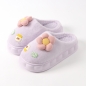플라워 뽀송 겨울 털슬리퍼(230-235mm)    