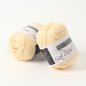 일상공방 코튼 뜨개질실 2p세트(100m) (옐로우베이지)