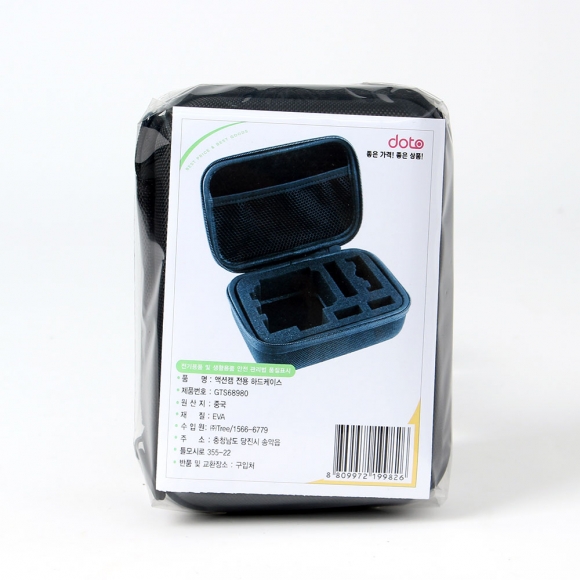 충격방지 액션캠 하드케이스(17x12cm)