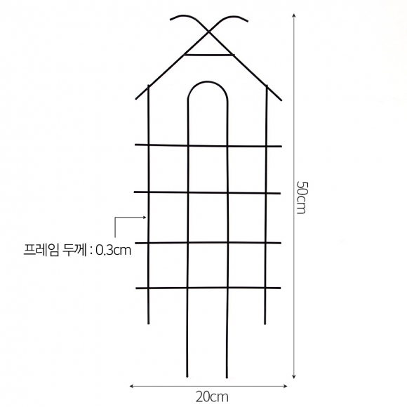 하우스 식물 지지대