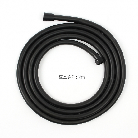 클린메이트 튜브 샤워기 호스(2m) (블랙)