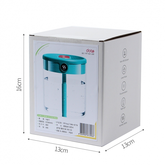 [웰스온] 공간 USB 무드등 가습기(그린) (1.3L)