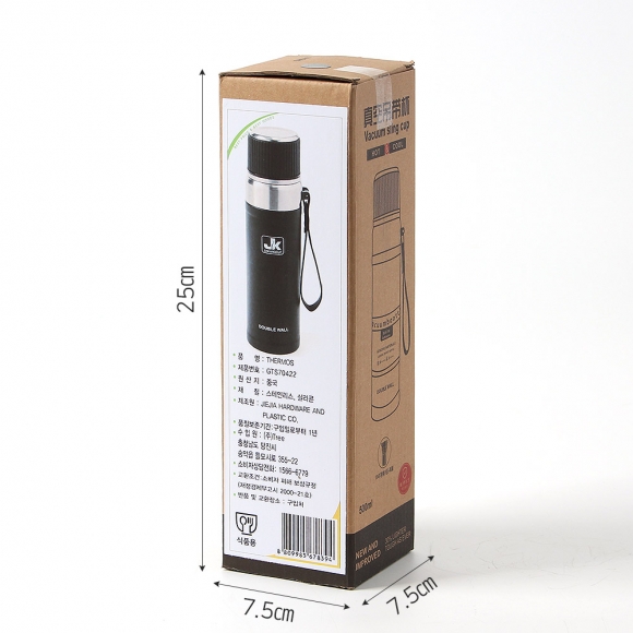 워터보틀 이중스텐 보온병(500ml) (블랙)