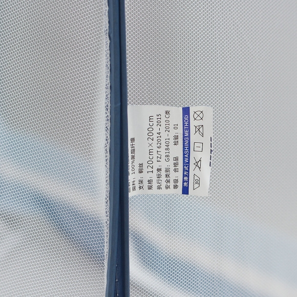 [리빙피스] 딥슬립 사각 원터치 침대모기장(120x200cm) (블루)