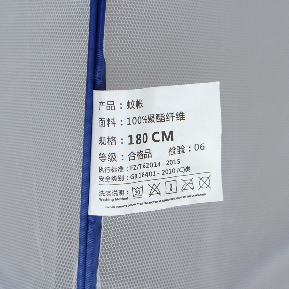 [리빙피스] 미세촘촘 원터치 모기장(180x200cm) (블루)