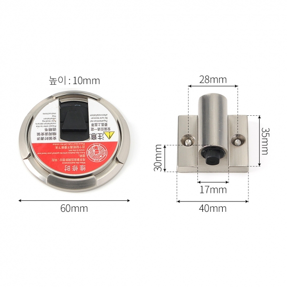 [영달철물] 체크락 회전 도어스토퍼(와이드) (실버)