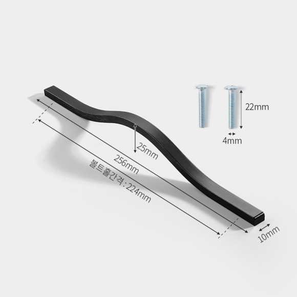 브릿지 가구손잡이 2세트(224mm) (블랙)
