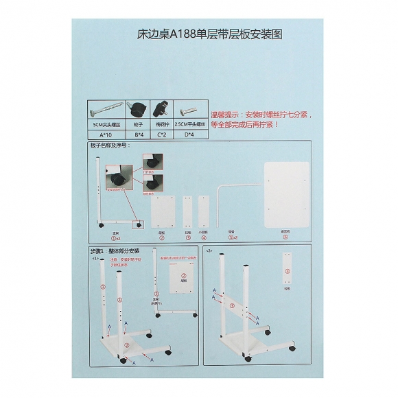 베이직 높이조절 사이드 테이블(기본형) (내추럴)