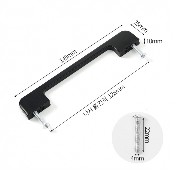 모던시크 블랙 가구손잡이 4세트(128mm) (슬림씬)