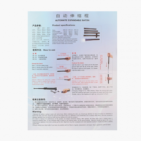 슈퍼가드 원터치 호신용 3단봉(60cm)