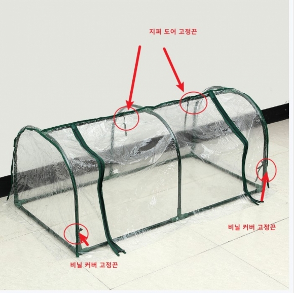 팜데이 조립식 비닐하우스(120x60cm) (아치형)