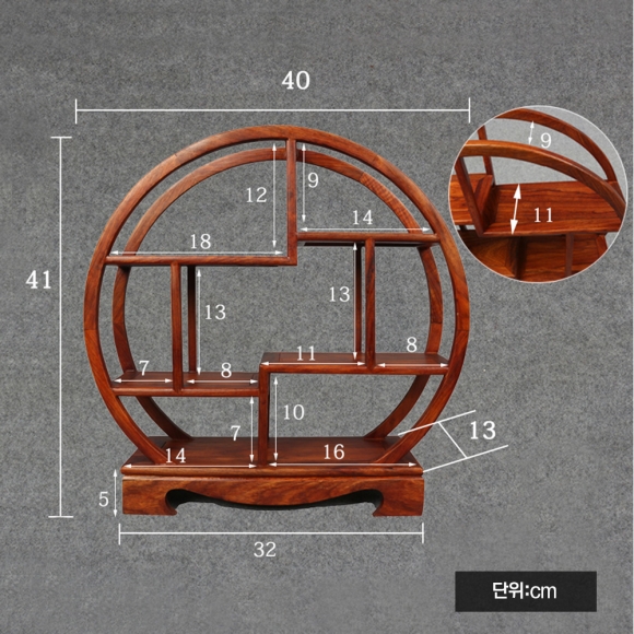 화리목 다기 진열장B (40cm)