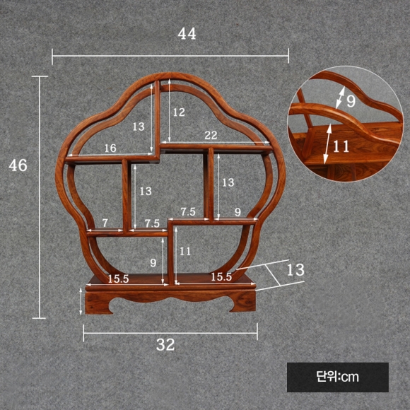 화리목 다기 진열장D (44cm)