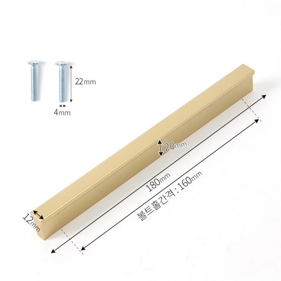 골든브릿지 가구손잡이 4p세트(160mm) (롱스퀘어) 