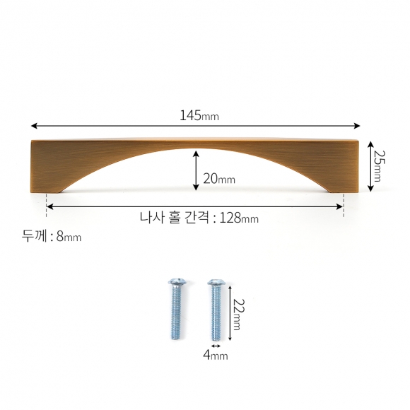 빈하우스 앤틱 가구손잡이 2p세트(128mm) 