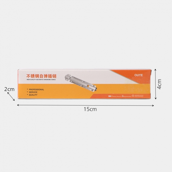 [영달철물] 원터치 오도시 잠금장치 ver2 4p세트(103mm)