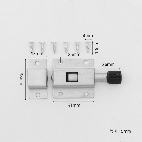 [영달철물] 원터치 오도시 잠금장치 ver1 4p세트(41mm)