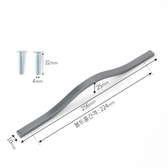 브릿지 가구손잡이 2세트(224mm) (그레이) 