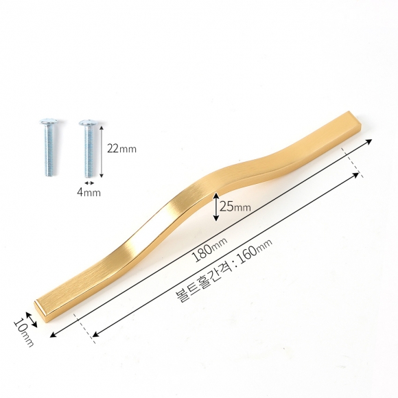 브릿지 가구손잡이 2세트(160mm) (골드) 