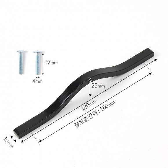 브릿지 가구손잡이 2세트(160mm) (블랙) 