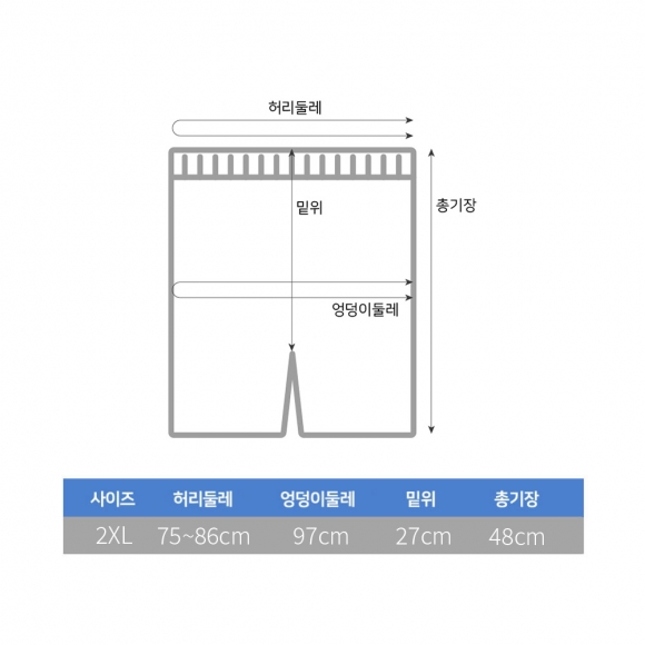 스포츠 러닝 타이즈 반바지(2XL) (블루레드) 