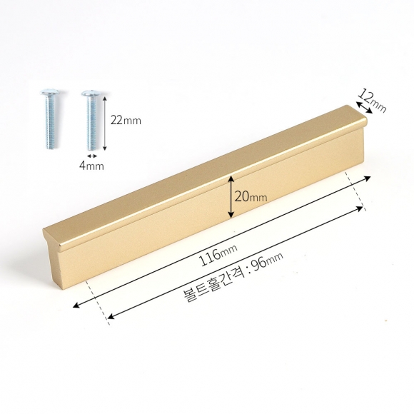 골든브릿지 가구손잡이 4p세트(96mm) (롱스퀘어) 