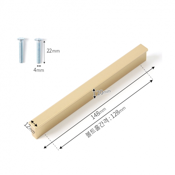 골든브릿지 가구손잡이 4p세트(128mm) (롱스퀘어) 