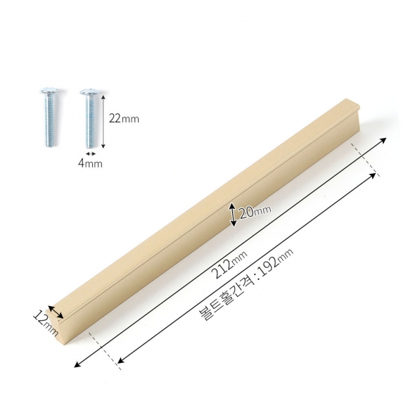 골든브릿지 가구손잡이 2p세트(192mm) (롱스퀘어) 