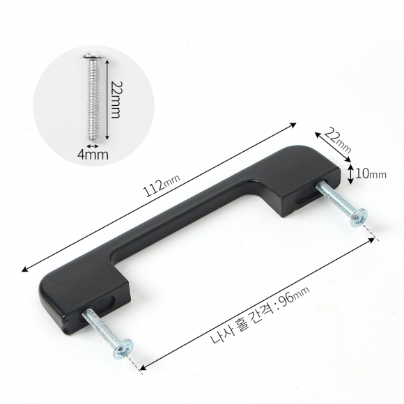 모던시크 블랙 가구손잡이 4세트(96mm) (슬림씬) 