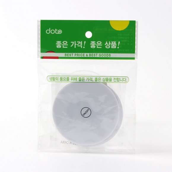 홈파티 붙이는 LED 컵받침 2p세트(6cm) (7컬러)