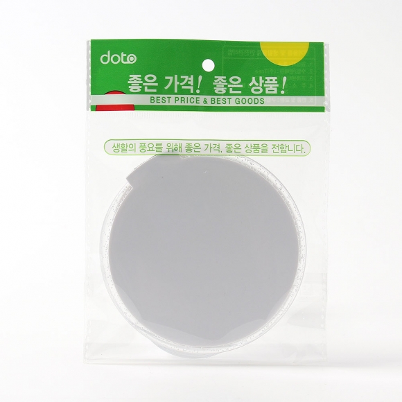 홈파티 자동 LED 컵받침(10cm) (블루)