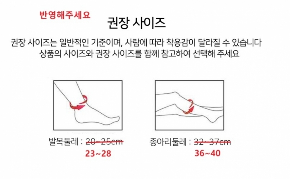 편안한 지퍼형 종아리 압박밴드(L) (베이지)