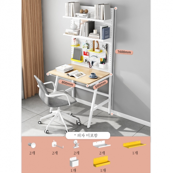 다용도 철제 컴퓨터 사무용책상+DIY부품 세트(80cm)