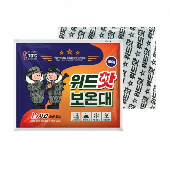 위드핫 보온대(150g) (10개입)