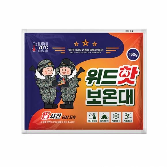 위드핫 보온대 10개입(150g)